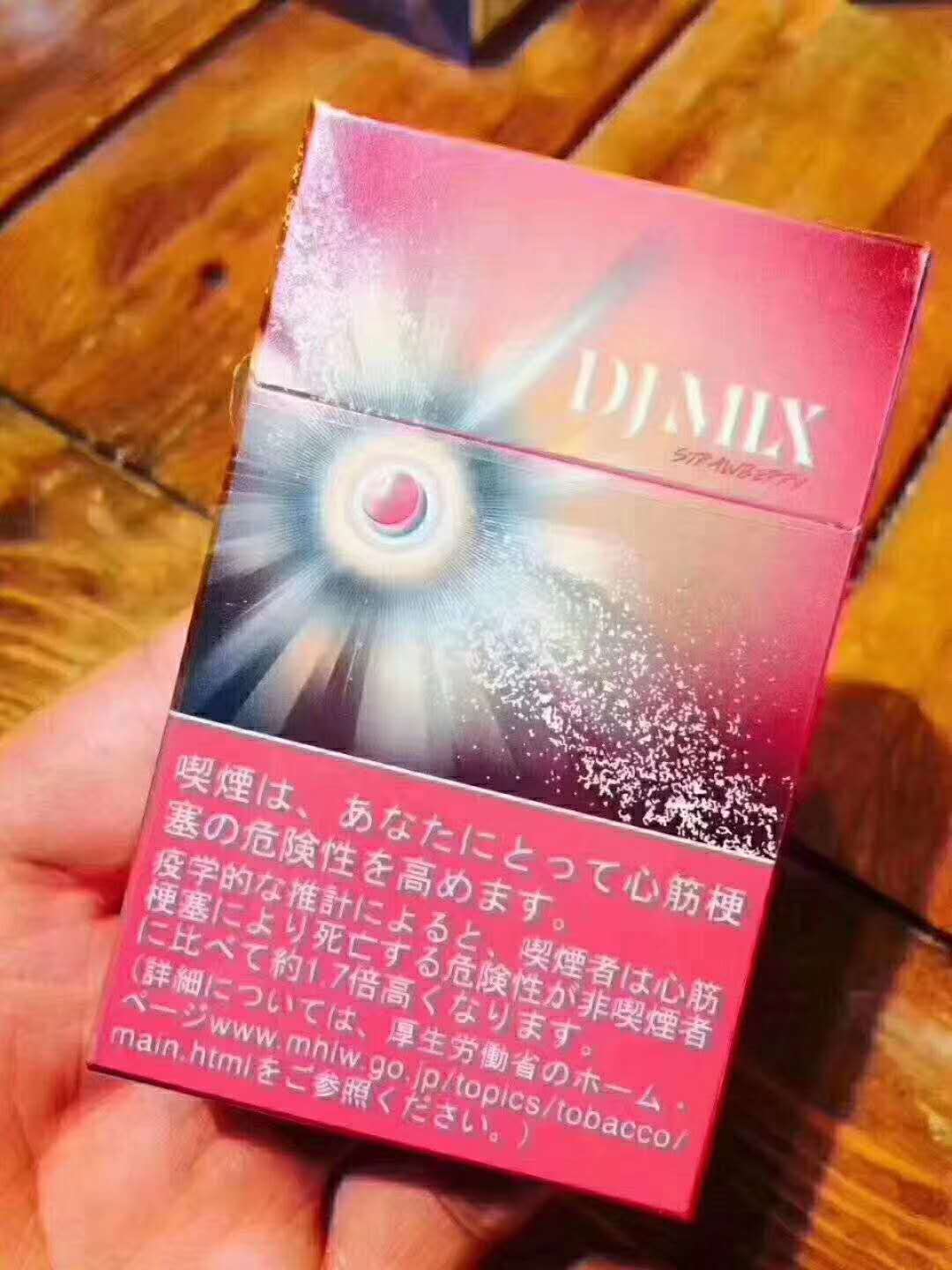 日文djmix草莓爆珠_dj香烟_外国香烟_陌然代购